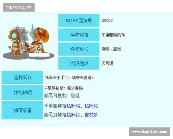 造梦西游3枯叶杖详细属性解析及实战应用技巧分享 造梦西游3枯叶杖详细属性解析及实战应用技巧分享