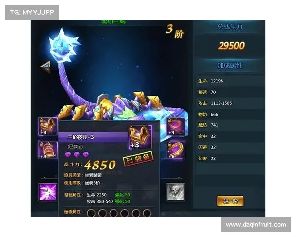 五种获取星光独角兽坐骑的途径与技巧详解 五种获取星光独角兽坐骑的途径与技巧详解