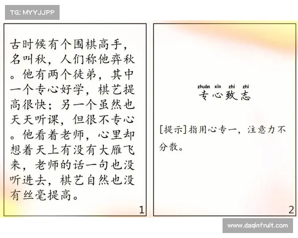 掌握成语猜谜技巧,快速提升游戏水平,轻松获胜的全攻略 掌握成语猜谜技巧,快速提升游戏水平,轻松获胜的全攻略
