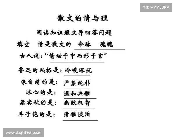 冰心诗文中的情感深度与价值解读:探索八个层面的情感共鸣与人生启示 冰心诗文中的情感深度与价值解读:探索八个层面的情感共鸣与人生启示