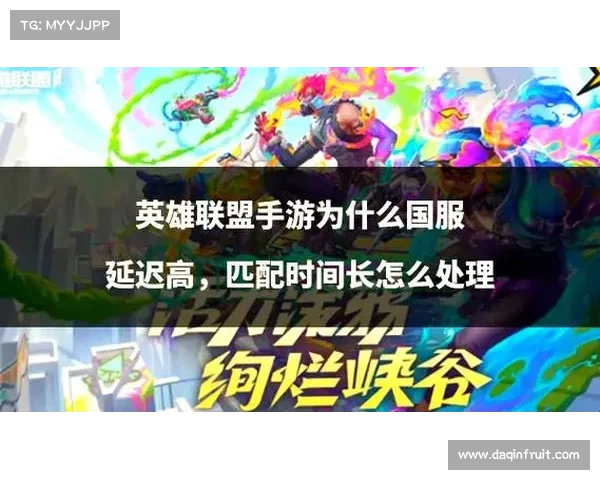 劫符文的奥秘与力量解析:如何理解并在实践中应用其威能 劫符文的奥秘与力量解析:如何理解并在实践中应用其威能