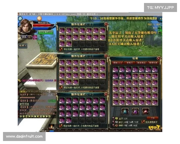 《御龙在天CDKey使用方法详解及常见问题解决指南》