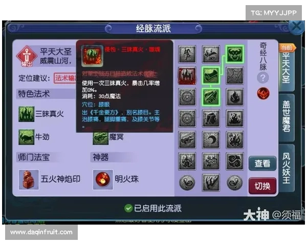 如何在地府中通过提升属性与技能打造强力角色并掌控命运